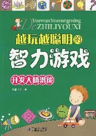 creativity big upgrade(Chinese Edition)