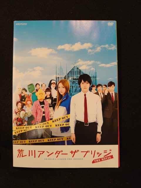 荒川アンダーザブリッジ ドラマ4巻+ THE MOVIE 【公式通販】