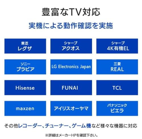 アイ・オー・データ HDD-UTL4KB テレビ録画&パソコン両対応 外付けハードディスク 4TB の商品画像 7