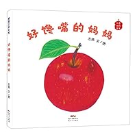 Greedy Mom 755832257X Book Cover