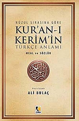 Nüzul Sırasına Göre Kur'an-ı Kerim'in Türkçe Anlamı (1. Hamur)