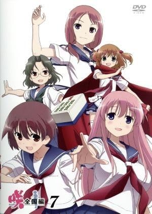 Amazon.co.jp: 咲－Saki－全国編 七／小林立（原作）植田佳奈