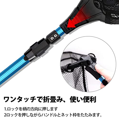 サンライク（SANLIKE） 玉網 ランディングネット 折りたたみ タモ網 がさがさ 網 ガサガサ 網 釣り たも 伸縮式 釣り網 調節可能 釣りネット 軽量 防錆素材 多機能ツール 携帯便利 淡水海水適用 (黒い) 4枚目