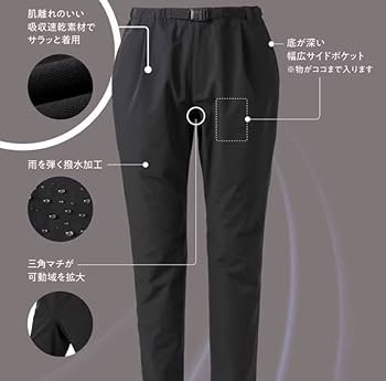 Amazon.co.jp: シマノ ドライバーサタイル パンツ ブラック WP-001W L