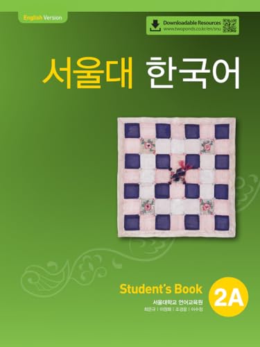 Seoul University Korean 2A Student Book (QR) 서울대 한국어 2A Student's book (QR 버전)
