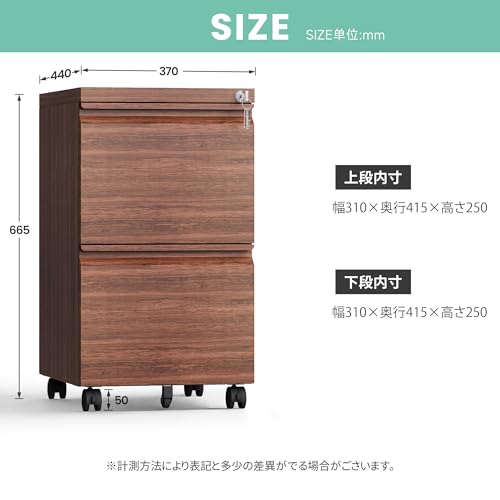 SouTakumi デスクワゴン 2段オールロック キャスター付き幅370×奥行440×高さ665mm スチール製 サビ止め塗装 袖机 大容量 A4対応 (ナチュラル木目, 2段) [2]