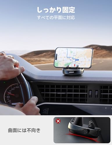 JOYROOM 携帯ホルダー 車 ダッシュボード用車載スマホホルダー【360度回転・30度調整】 取り外し可能 ケース対応 強力粘着 安定性強化 落ちない 水洗い再利用可能 視界を遮らない 6~16mm伸縮クリップ コンパクト iPhone Galaxy Pixel AQUOS Xperiaなど全機種対応