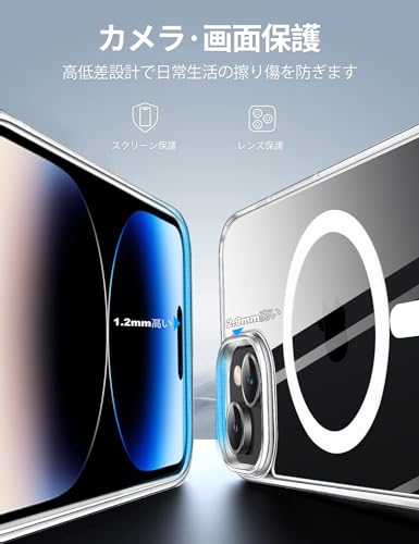 【米軍規格・MagSafe対応】Gtsoho iPhone 15 ケース 用 ケース 透明 マグネット搭載 ワイヤレス充電 耐衝撃 耐久性 全面保護 黄ばみなし ストラップホール付き イフォン 15 用 カバー マグセーフ対応 透明な