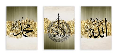 Toile Ayatul Kursi or et vert de qualité premium - Calligraphie islamique chic 3 pièces sans cadre