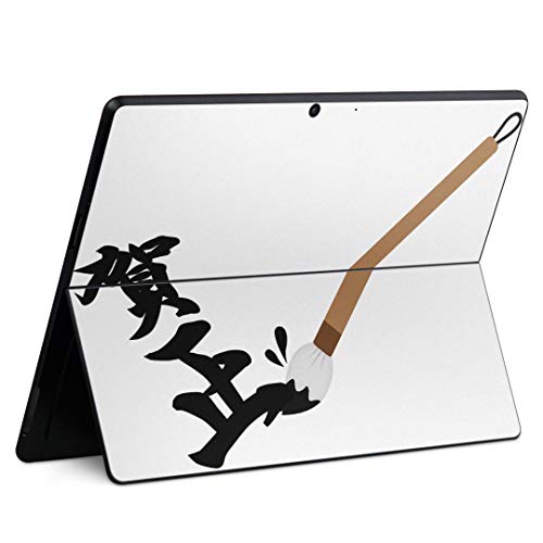 igsticker Surface Pro X 専用スキンシール サーフェス プロ エックス ノートブック ノートパソコン カバー ケース フィルム ステッカー アクセサリー 保護 015644 賀正 手書き 文字 日本語