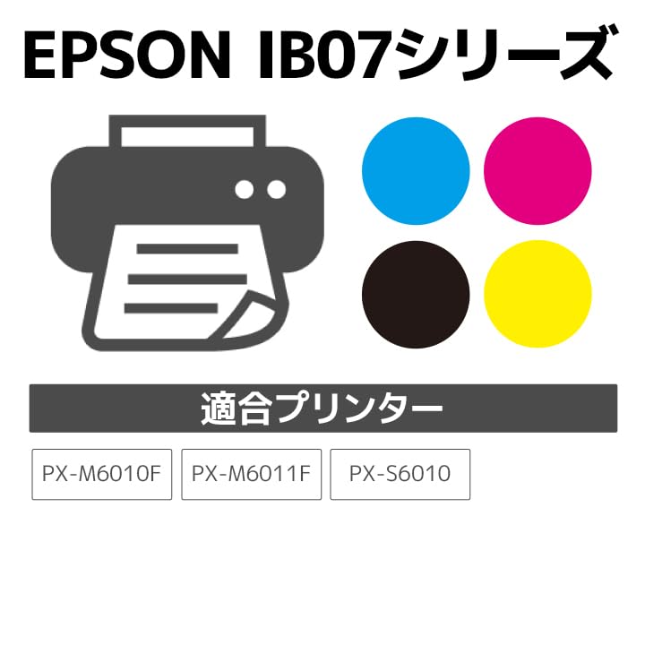 Amazon.co.jp: インク エプソン EPSON IB07シリーズ (4色セット