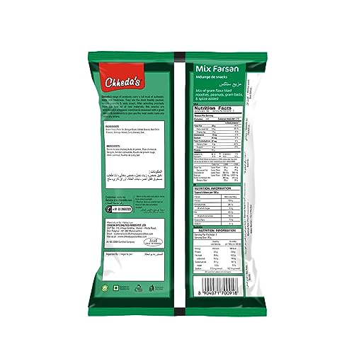 Image of Chheda's Mix Farsan - Besan Sev, Peanuts, Boondi - Misal Pav Farsan (300g Pack of 3)