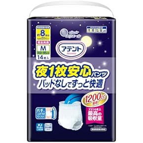 大人用おむつ・紙パンツ 通販 | Amazon