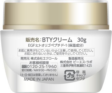 Amazon | ビュートリー ラ・クレームa 30g 美容家 木下美穂里 うるおい 