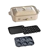 BRUNO ブルーノ Disney ディズニー コンパクトホットプレート 本体 プレート3種 (たこ焼き セラミックコート鍋 ディズニーパンケーキプレート) おしゃれ かわいい これ1台 一台 蓋 ふた付き 1200w 温度調節 洗いやすい 1人 2人 3人 用 小型 ひとり暮らし にも 幅約40㎝ ベージュ BOE134-BE