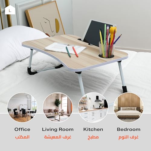 طاولة لابتوب قابلة للطي - أبيض - طاولة سرير محمولة مع حامل أكواب وتصميم قابل للتعديل ومريح وصغير الحجم وموفر للمساحة - مثالي للعمل والكتابة والدراسة والرسم من لوازم