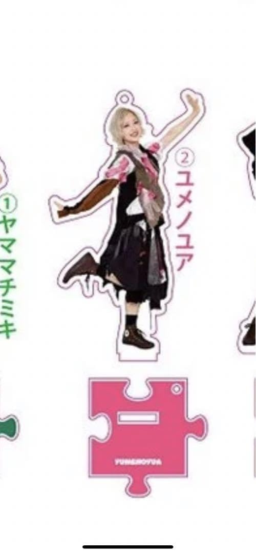 Amazon.co.jp: GANG PARADE ユメノユア アクスタコンプリートセット