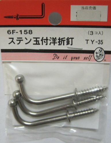 �r�[�o�[(BEAVER) �X�e���ʕt�m�ܓB TY-35 6F158