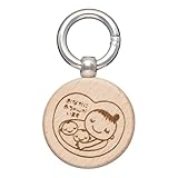 マタニティマーク 木製 キーホルダー かわいい マタニティ 両面 双子 三つ子 (双子用)