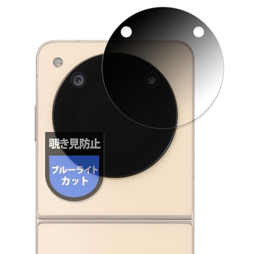 MotoMoto tB ZTE Libero Flip (Tuʗp) p vCoV[tB `h~ tB ˒ጸ {