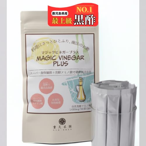 水溶性食物繊維、オリゴ糖配合、重久本舗 5倍濃縮玄米黒酢パウダー『マジックビネガープラス』のサムネイル