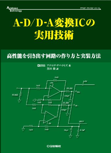 Amazon.co.jp: 黒田 徹: 本、バイオグラフィー、最新アップデート