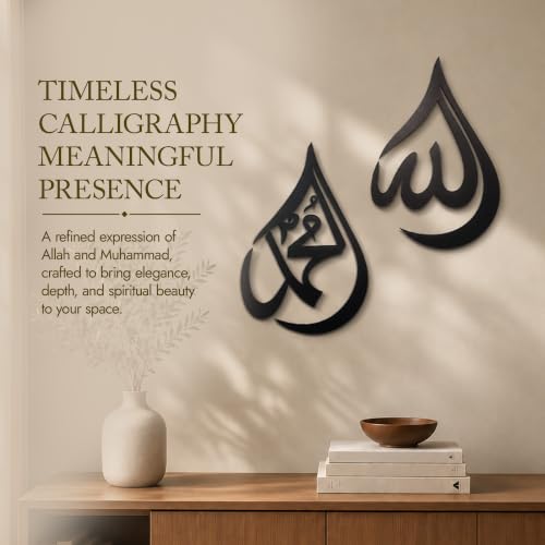 IWA CONCEPT Drewniany akrylowy Allah (SWT), kaligrafia Mohammad (PBUH) | islamski ramadan dekoracje ścienne | arabska kaligrafia | Koran sztuka ścienna (czarny, duży 45 x 30 cm)