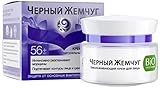 Black Peral Bio-Program Face Cream 56+ 50 ml Черный Жемчуг BiO Программа...