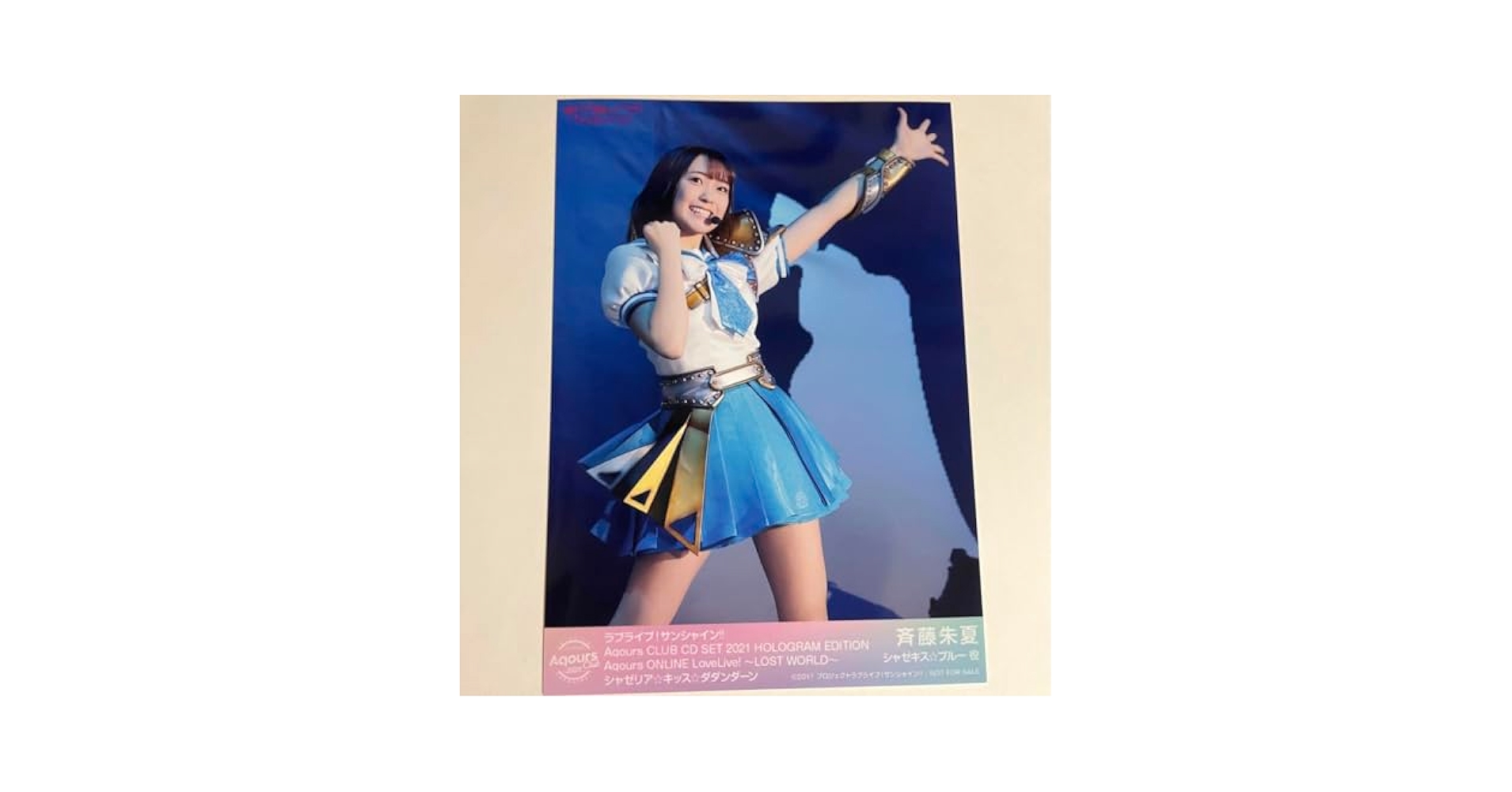Amazon.co.jp: Aqours ラブライブサンシャイン 斉藤朱夏 シャ
