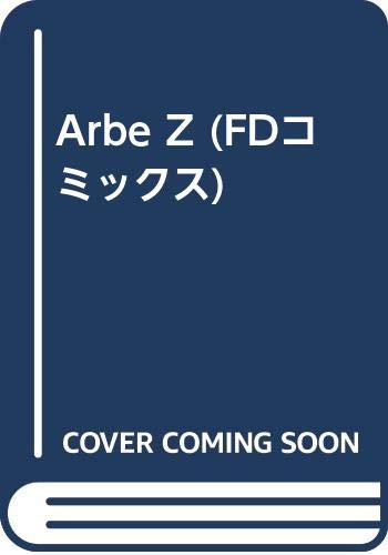 The Last Fantasy ARBE Z