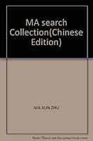 MA search Collection(Chinese Edition) 7802580013 Book Cover