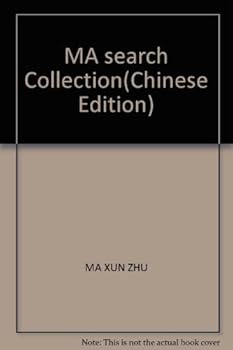 Paperback MA search Collection(Chinese Edition) [Chinese] Book