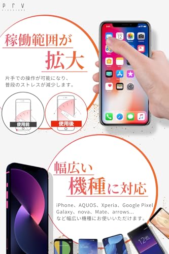 Prv【 雑誌掲載商品！ 粘着重量5kg スマホリング クリア 】 粘着力最強 3Mテープ バンカーリング 緩くなりにくい リング強度最強 透明 薄型 ホールドリング 落下防止リング スタンド機能 タブレットリング 360回転 車 お風呂のフックにも使用可能 使い方は無限大 強力粘着テープ付き (ラウンド/ブラック)
