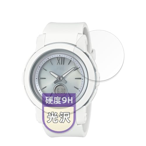 MotoMoto �t�B���� CASIO BABY-G BGA-2900�V���[�Y �p �ی�t�B���� 9H (�����K���X �����̍��d�x) �������Ŕ����� ���{��