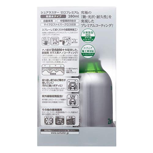 ワイオラ社 液体ゼオライト3本(簡単どこでも使えるボトルタイプ ワイオラ社 液体ゼオライト3本(簡単どこでも使えるボトルタイプ