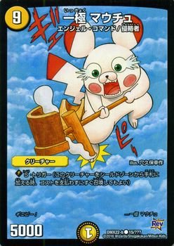 【タキグチ】MTGシングルカードおまとめ30枚 MTG】30周年セレブレーションイベント限定プロモ2種類が判明