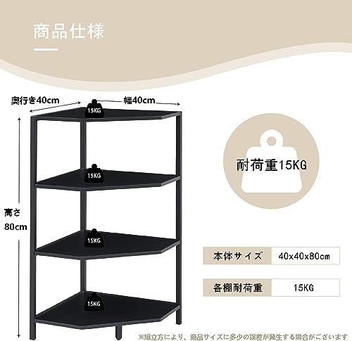 Amazon.co.jp: VECELO: コーナーラック