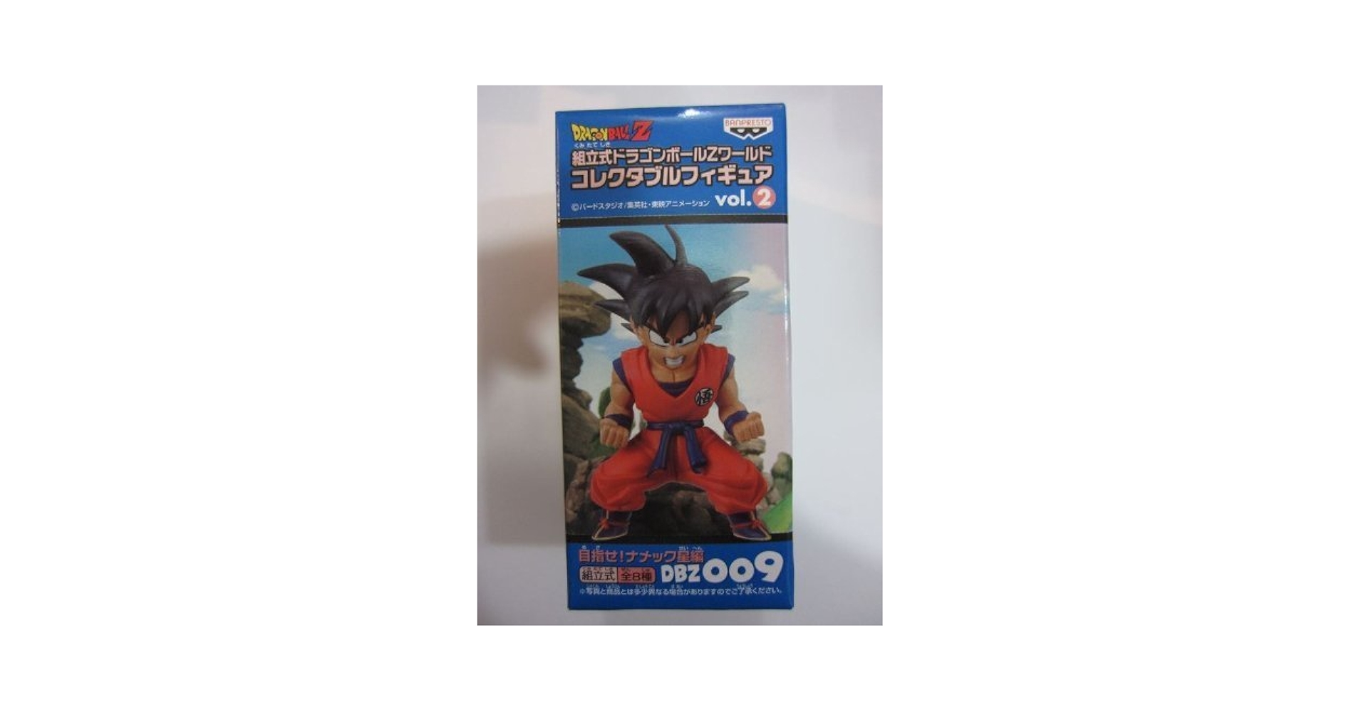 ワールドコレクタブルフィギュアvol.2 目指せナメック星編 開封品3点セット ワールドコレクタブルフィギュアvol.2 目指せナメック星編 開封