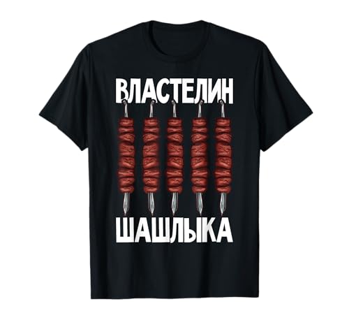 Shashlik Barbecue Russian Skewers Russian Barbecue Russia T-Shirt