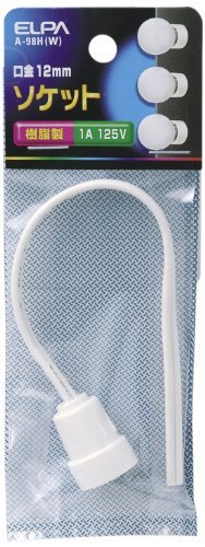 ELPA ソケットE12 A-98H