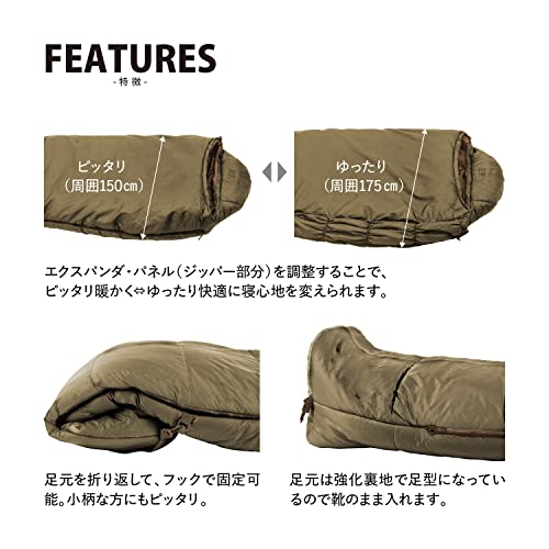 Amazon.co.jp: Snugpak(スナグパック): SOFTIE ELITE SERIES