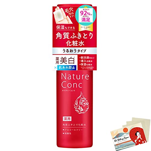 Nature Conc Naris Up Clear Facial Lotion 200ml, 200 ml (Pack of 1)