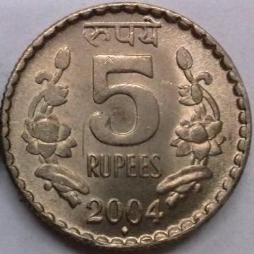 DN Old & Rare 2004,Bombay Mint, for Project use & Gift-image-12