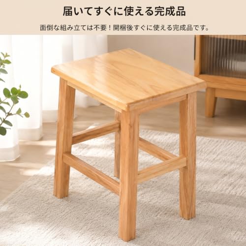 木製四角スツール 完成品 ウッドスツールチェア ダイニングチェア兼用 踏み台としても活用可能 玄関・キッチン・リビング・喫茶店に適した 来客用・朝食用家具 天然木素材で作られたシンプルデザイン (座面高さ25cm,A) [4]