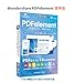 Wondershare PDFelement 11 標準 永続ライセンス PDF編集 PDF変換 PDF作成 PDFをエクセルに変換 word excel 変換 PDFをワードに変換|ワンダーシェアー