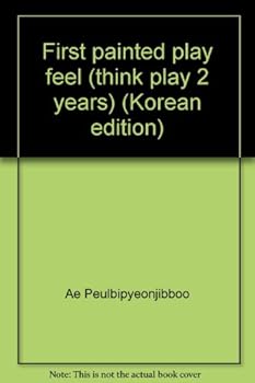 Unknown Binding First painted play feel (think play 2 years) (Korean edition) Book
