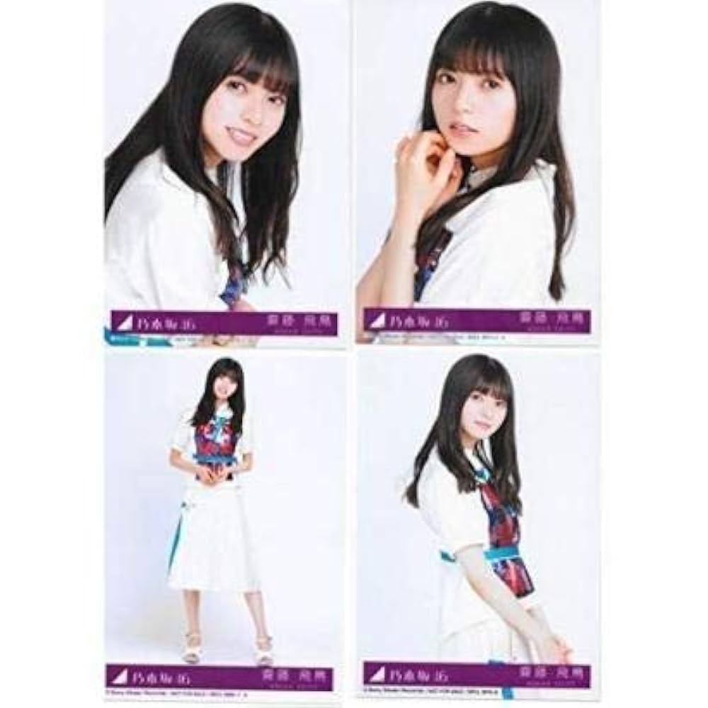 乃木坂46 生写真　齋藤飛鳥 乃木坂46 生写真 齋藤飛鳥 アザーカット