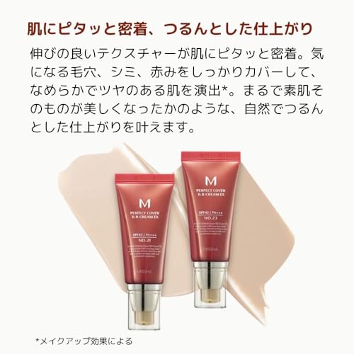 MISSHA Perfect Cover BB Cream 50ml #23 Natural Beige