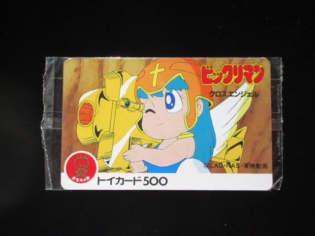 ビックリマン、トイカード Yahoo!オークション - 旧ビックリマン トイカード ワンダー