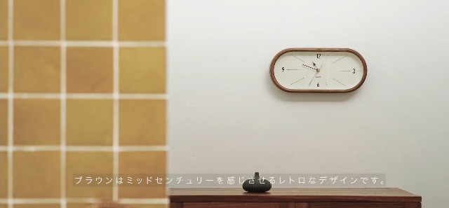 Amazon.co.jp: インターフォルム 掛け時計 CL-4507NA Curva クルヴァ